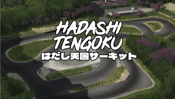 Hadashi Tengoku