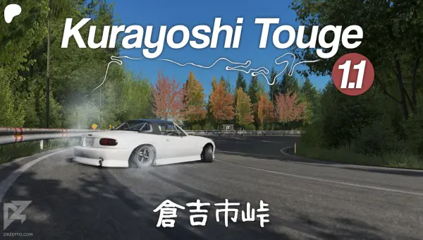 Kurayoshi Touge (v1.1)