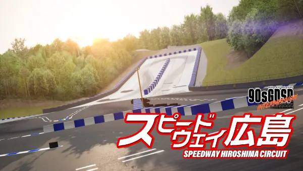 Speedway Hiroshima Circuit