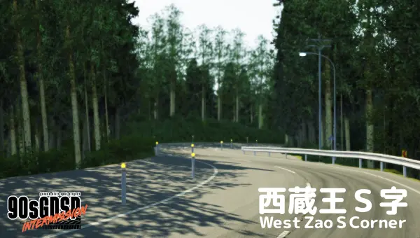 West Zao S