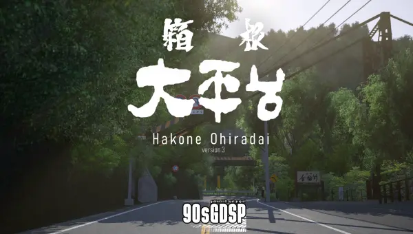 Hakone Ohiradai Touge