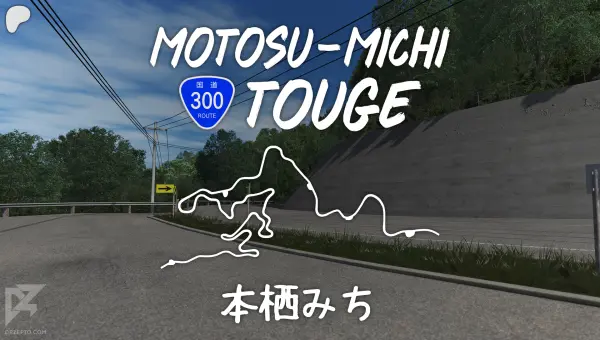 Motosu-michi Touge v1.0